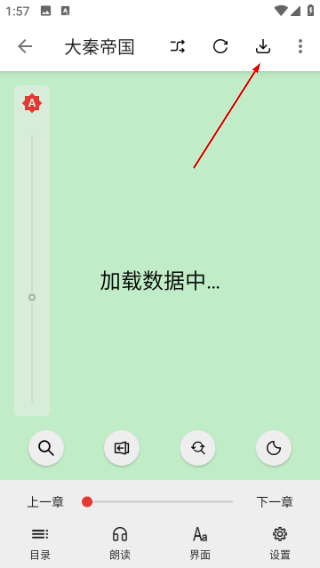 富贵阅读