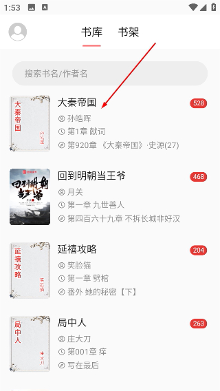 富贵阅读