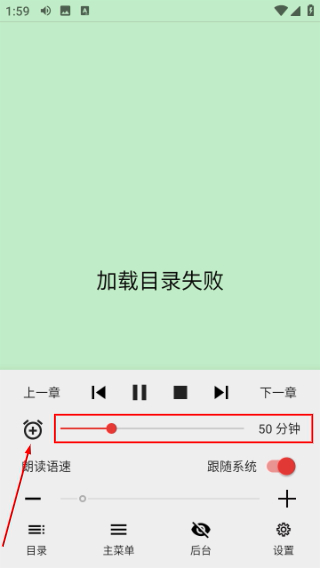 富贵阅读最新版