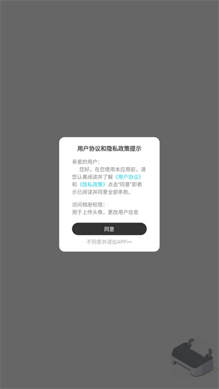A4打印纸模板
