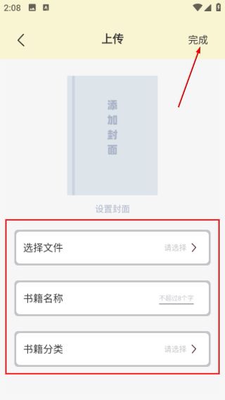 芝士阅读