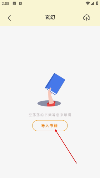 芝士阅读