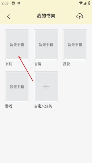 芝士阅读
