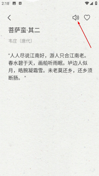 芝士阅读安卓版