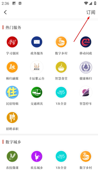云上秭归