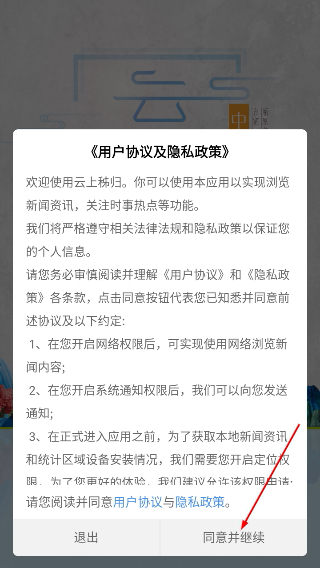 云上秭归