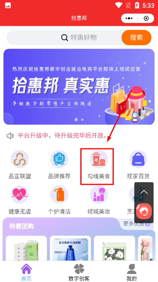 数字圈