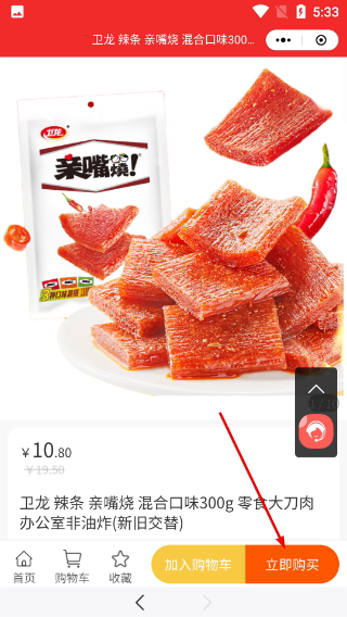 数字圈