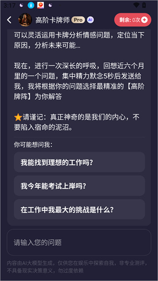 预见塔塔