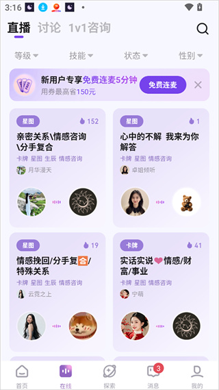 预见塔塔