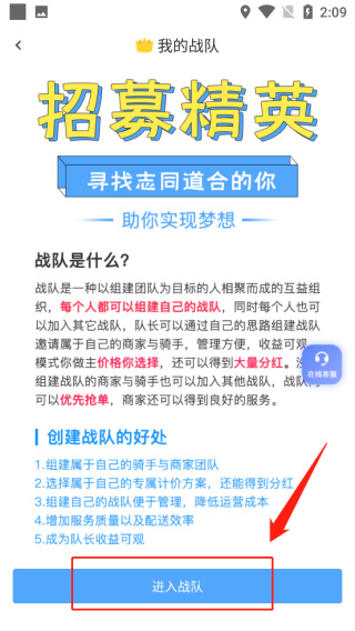 好急