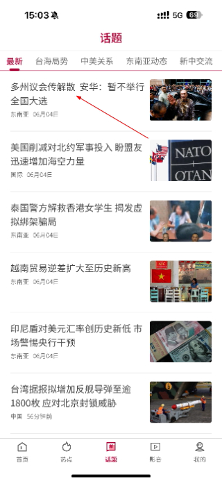 联合早报