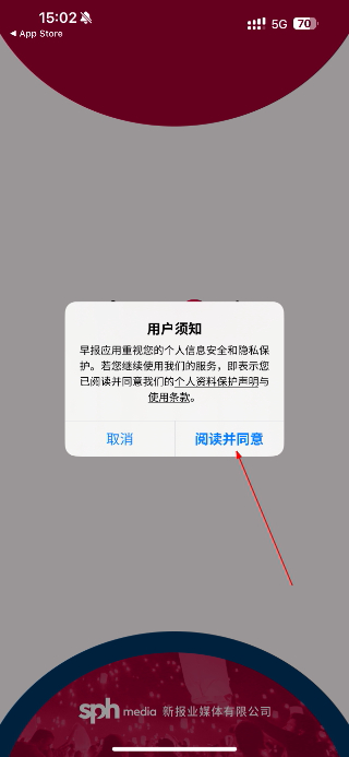联合早报