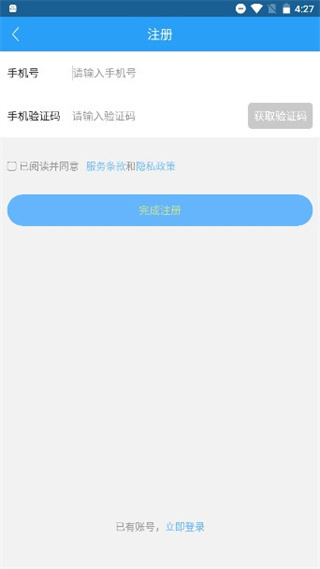 重庆文明实践软件