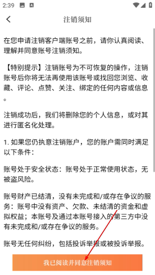 云上秭归新闻