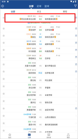 新球体育app