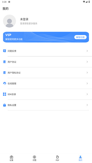 万能识图