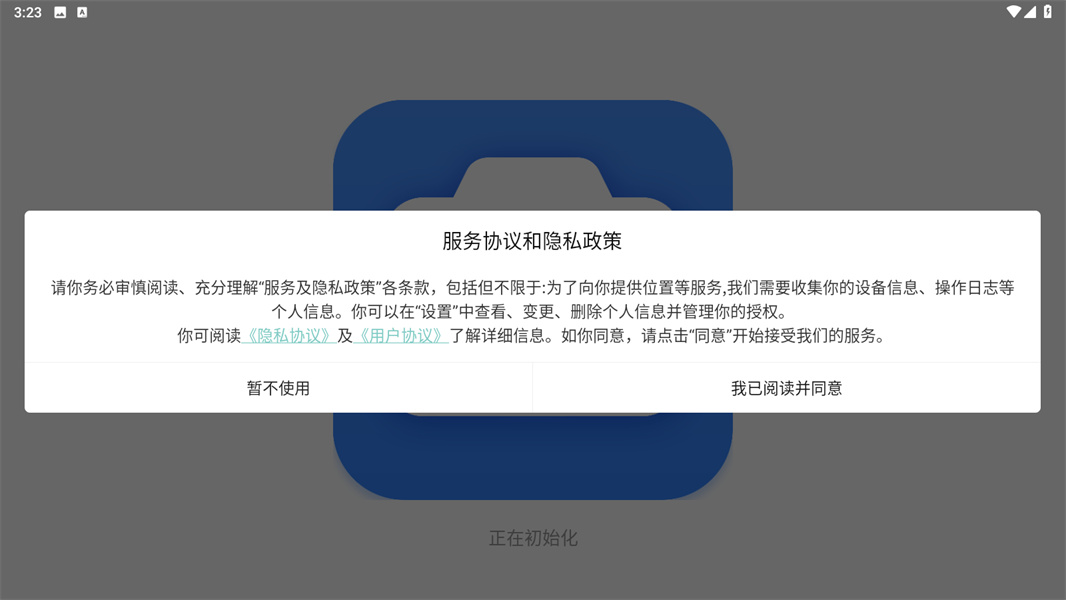 万能识图