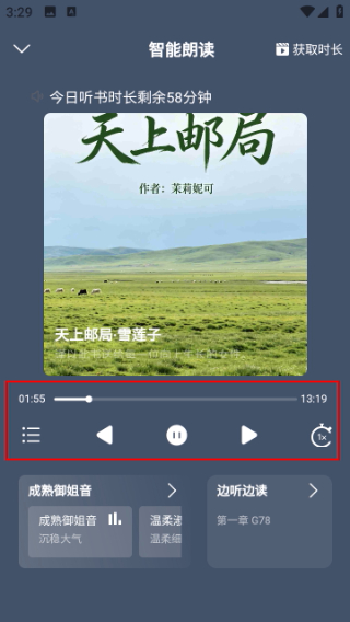 书枝阅读