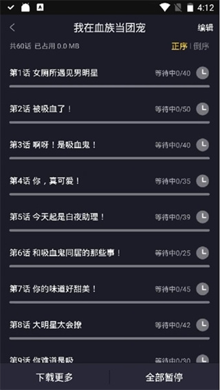 全免漫画