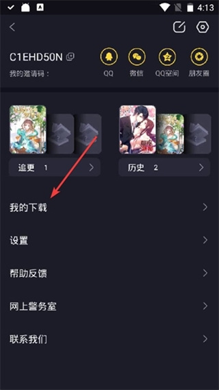 全免漫画