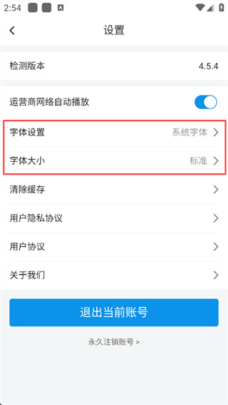 集贤融媒app