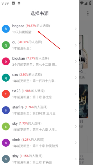 肥猫阅读纯净版