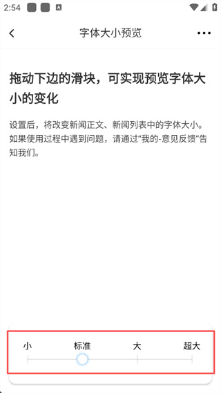 集贤融媒app