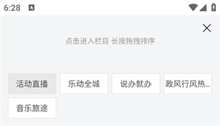掌上亳州软件