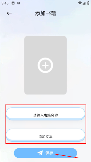 肥猫阅读助手