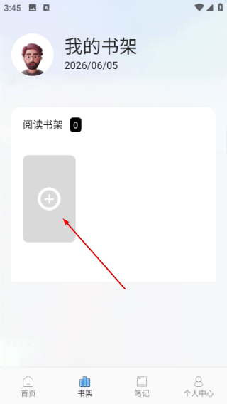 肥猫阅读助手
