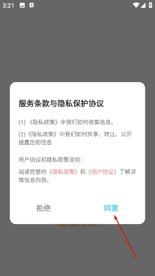 肥猫阅读助手