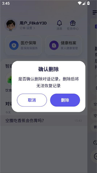 蚂蚁阿福