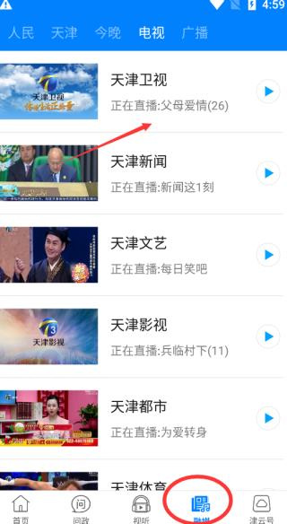 津云软件