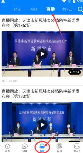 津云软件