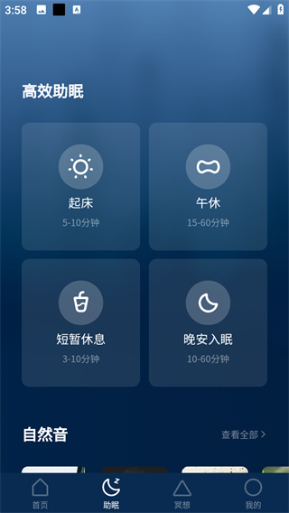 看见冥想