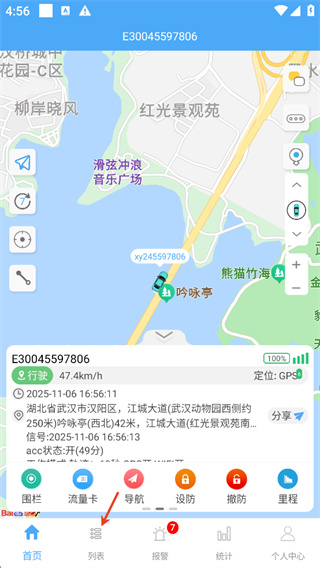 云知行