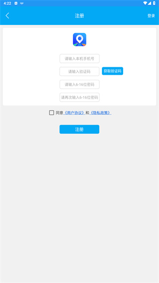 守位