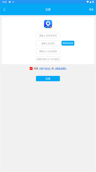 守位