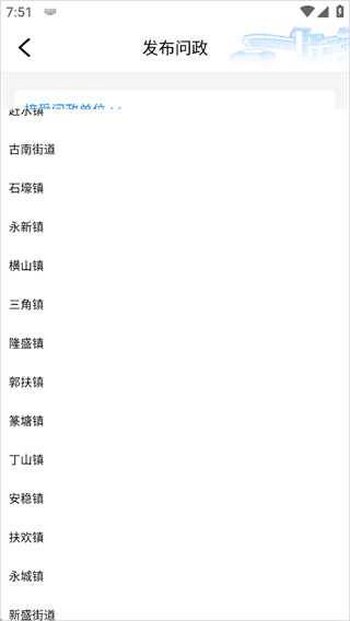 大美綦江app