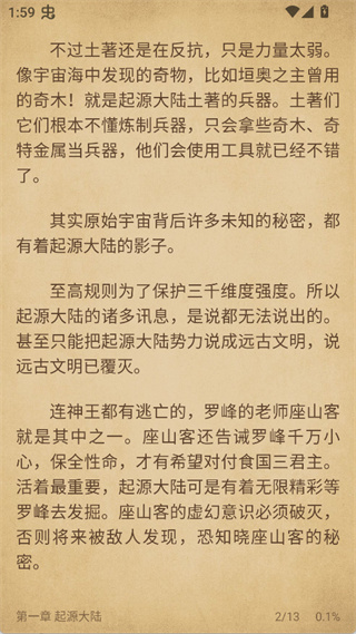 西梅小说