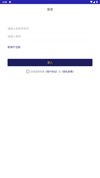 手机号码定位手机