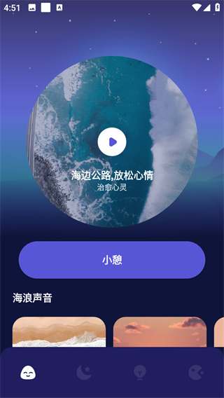 Grow压力自测