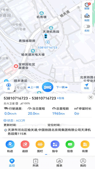 GPS51