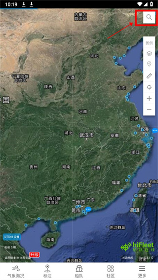 船队在线