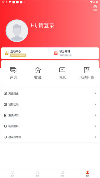 云上九江app