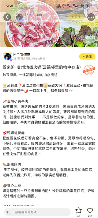 爱抢购app