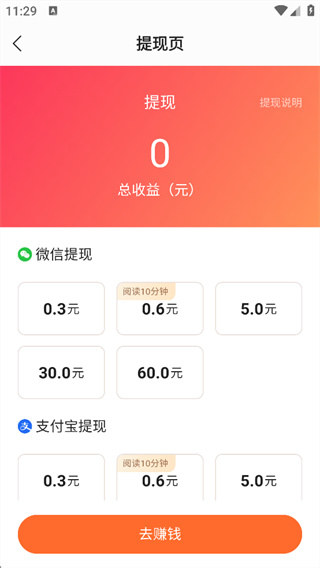 盛读