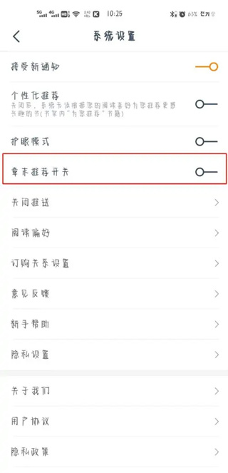 免费小说大全