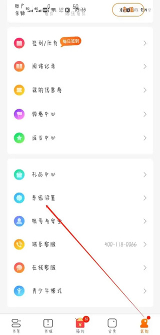 免费小说大全